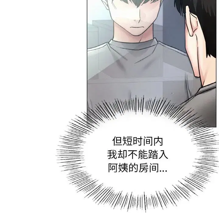 第14話