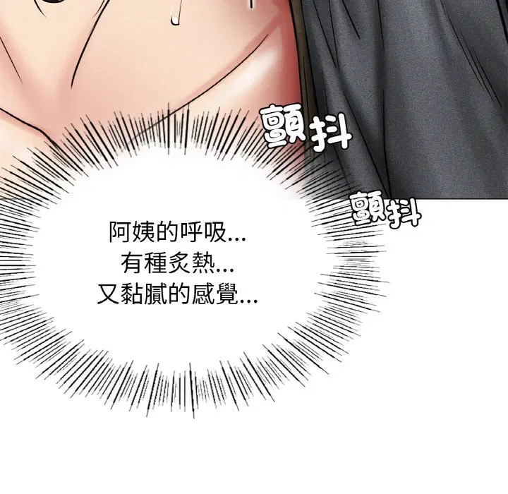 第15話