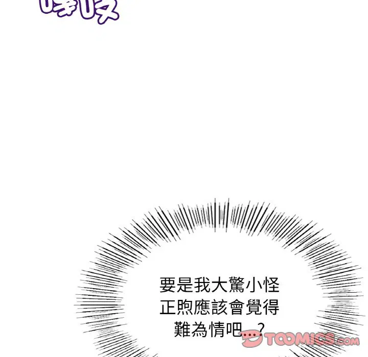 第15話