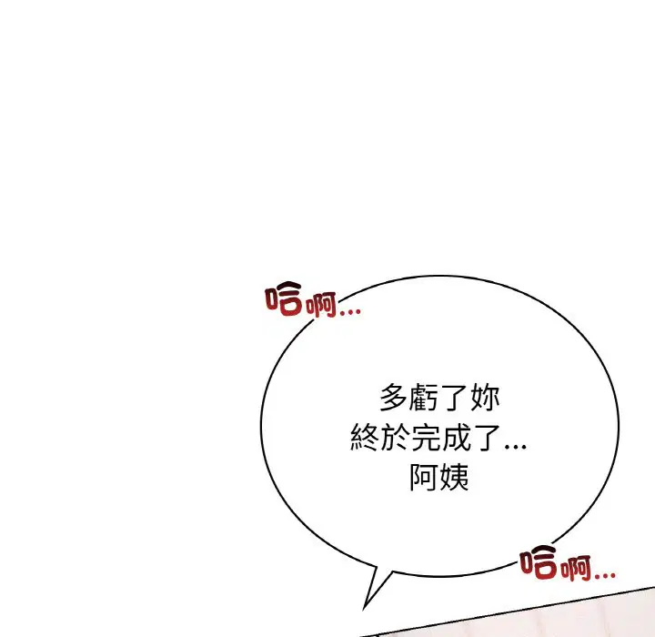 第15話