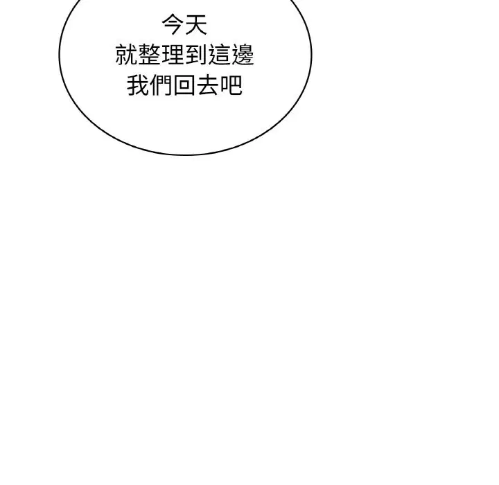 第15話