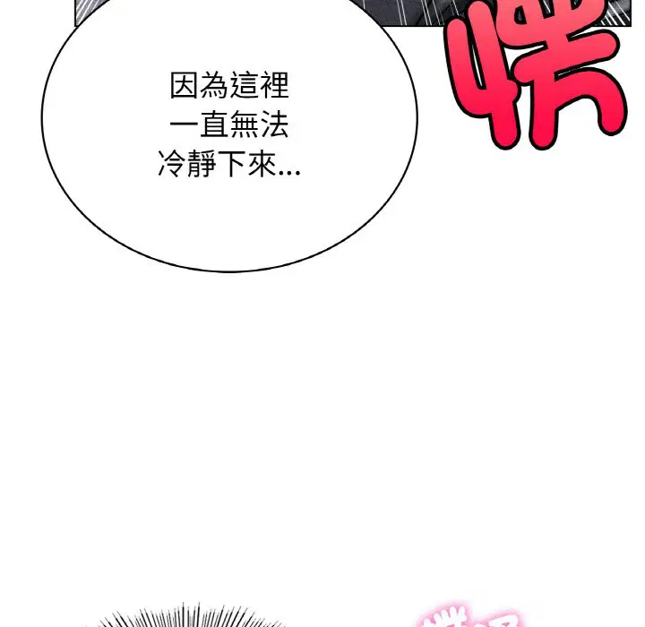 第15話