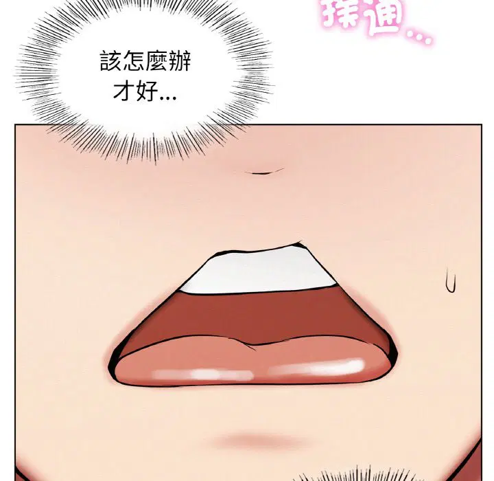 第15話