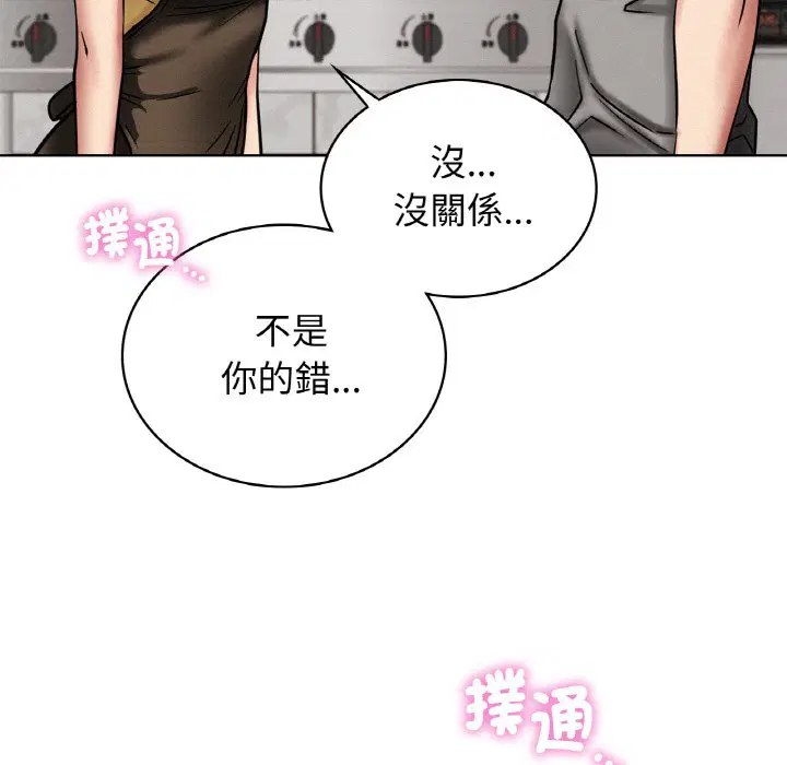 第15話