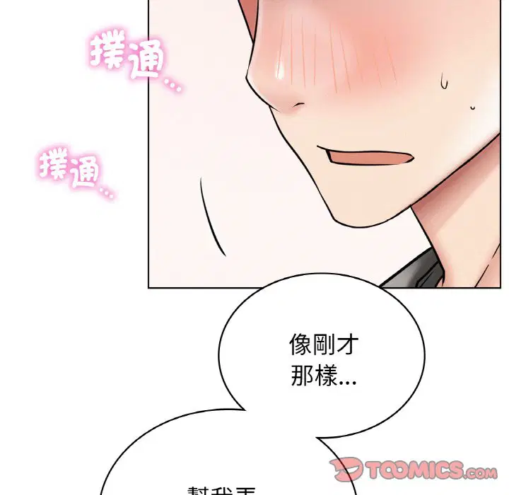 第15話