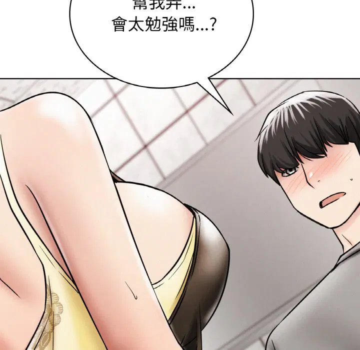 第15話