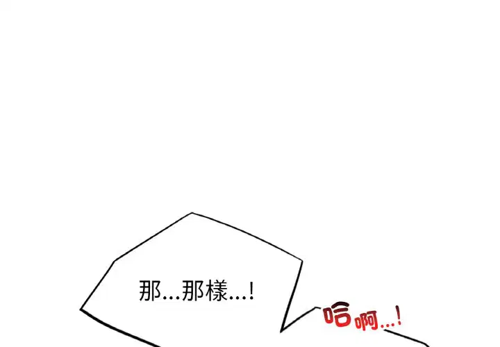 第16話