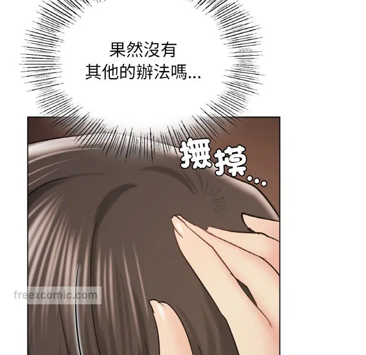 第16話