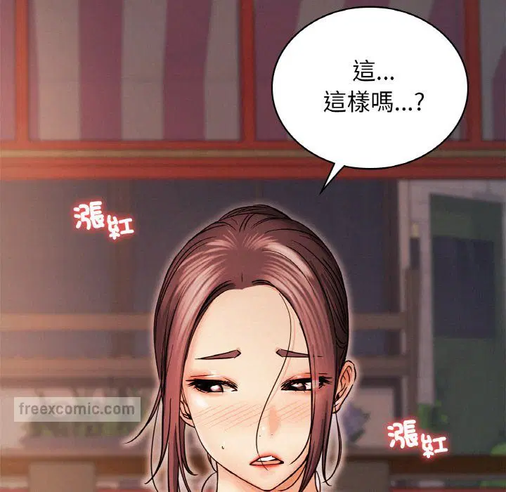 第16話