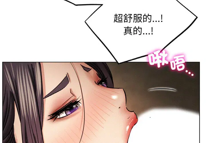 第16話