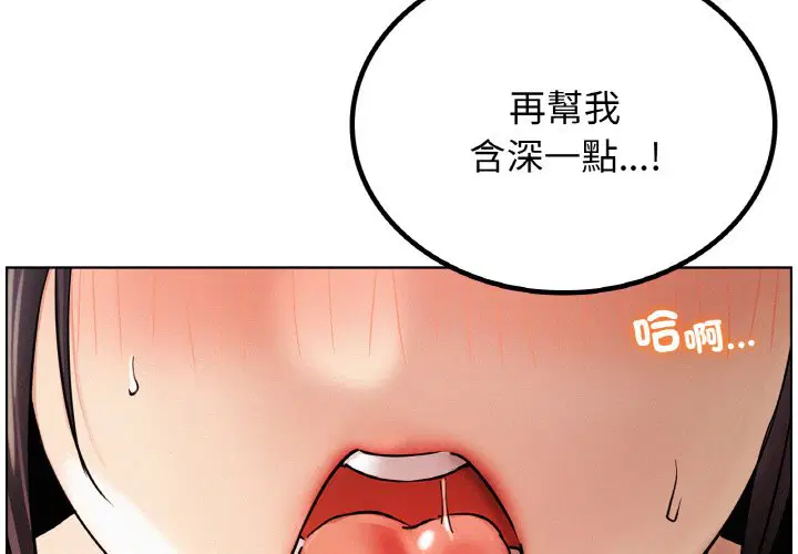 第16話