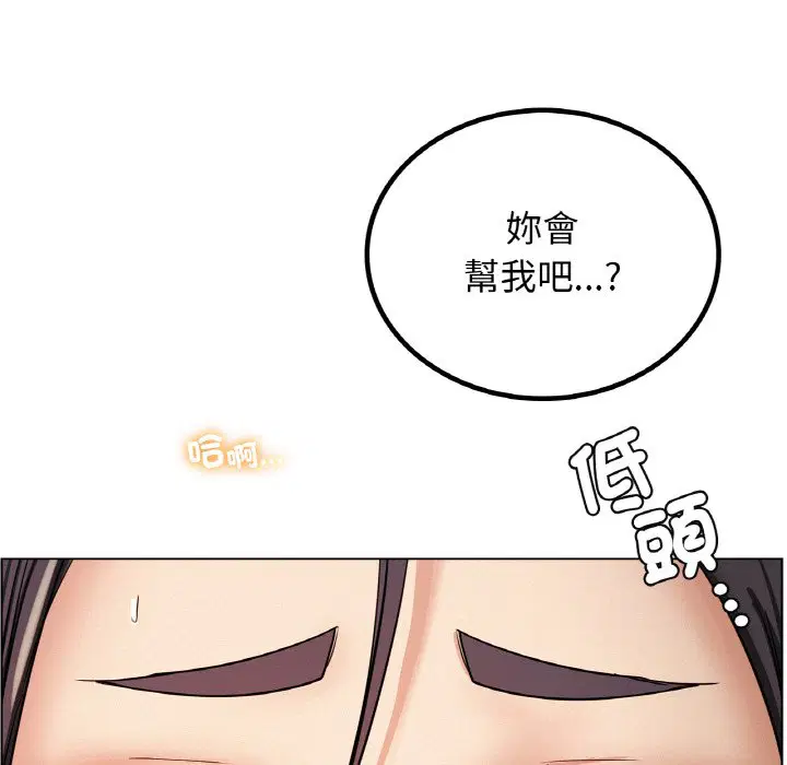 第16話