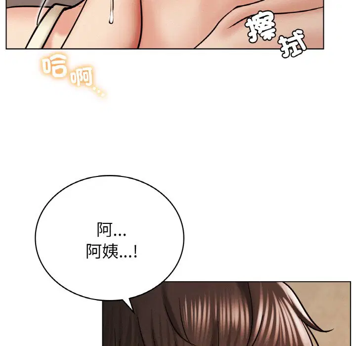 第16話