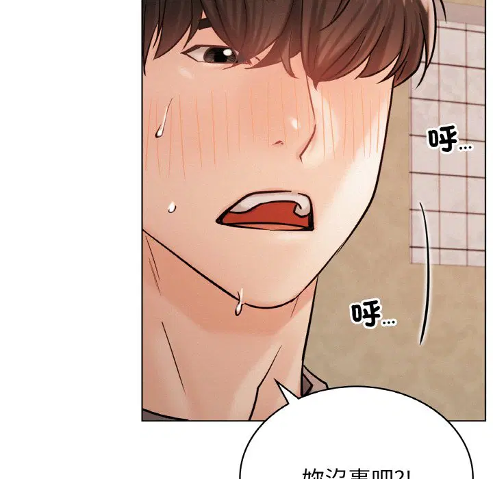第16話