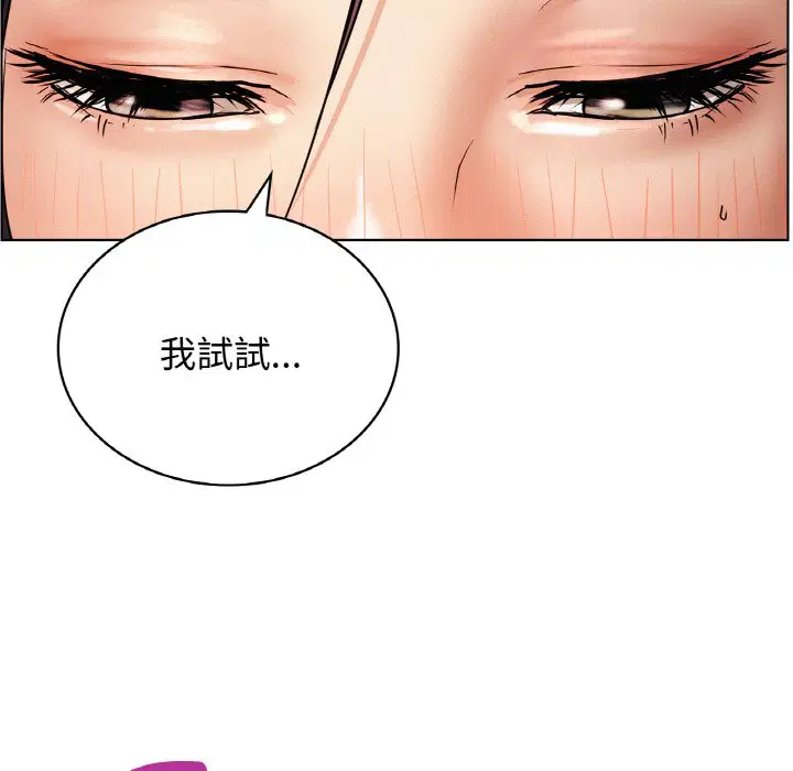 第16話