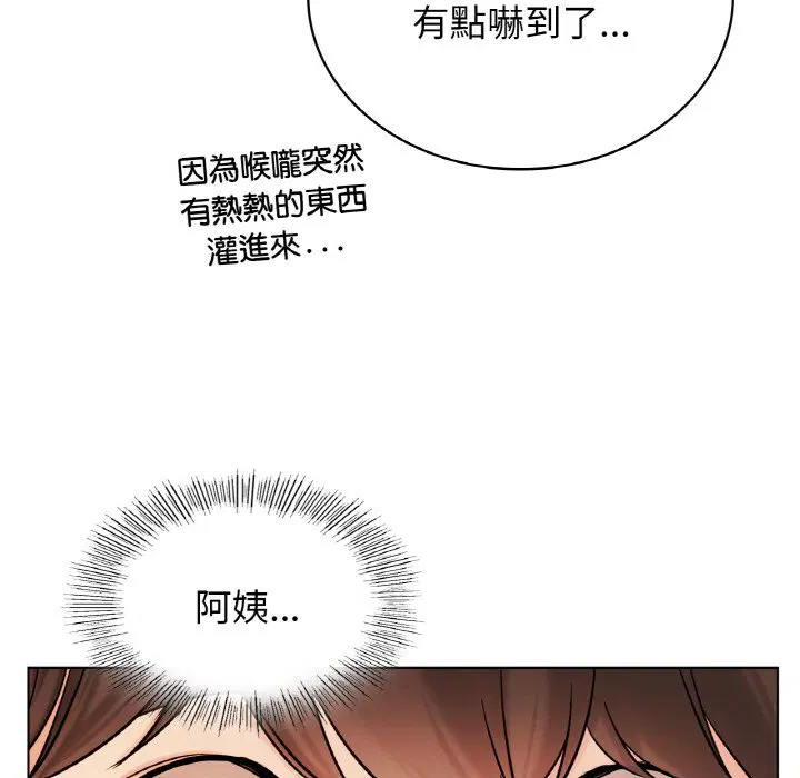第16話
