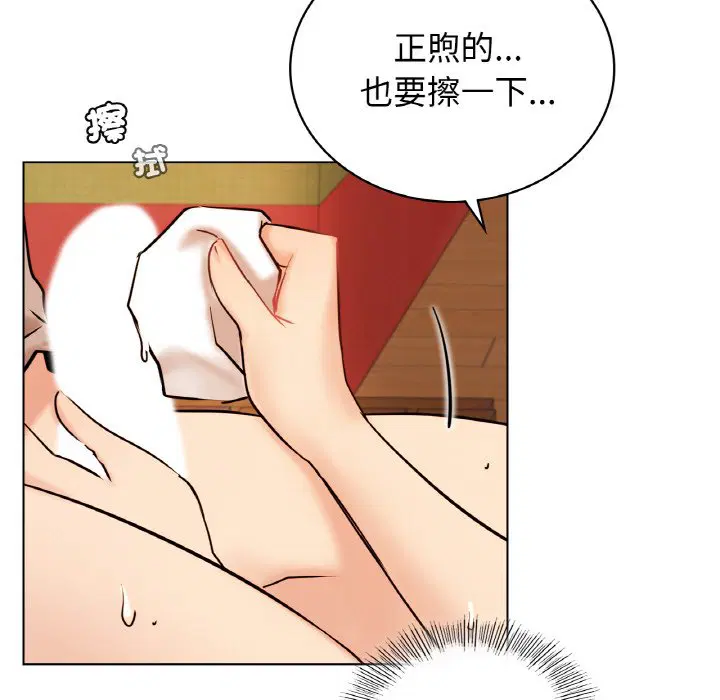 第16話