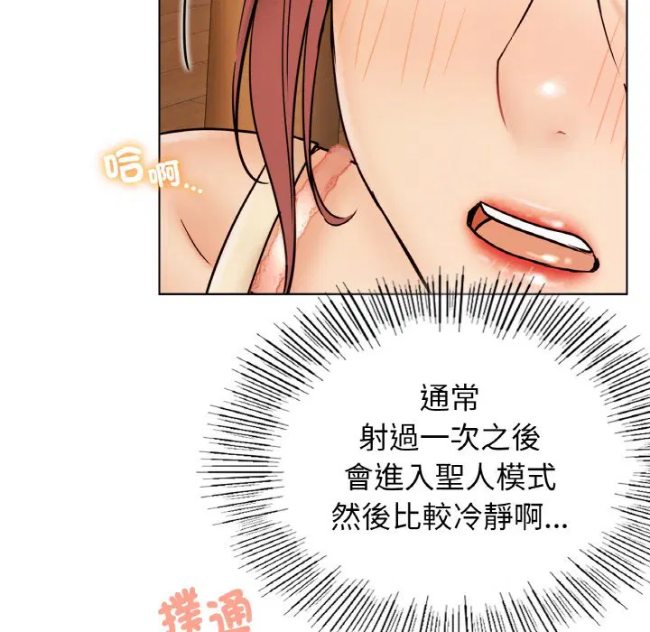第16話