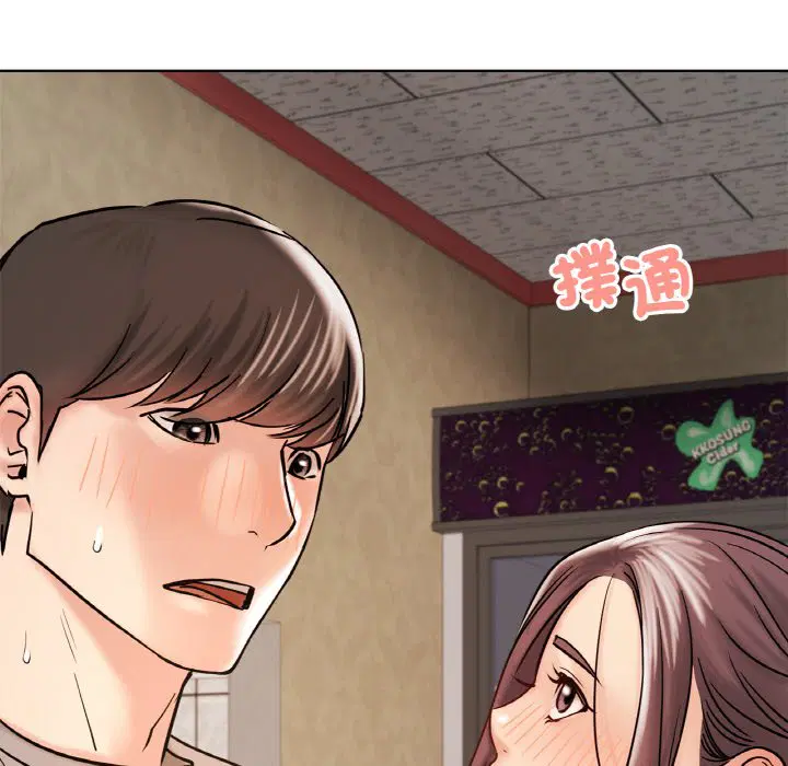 第16話