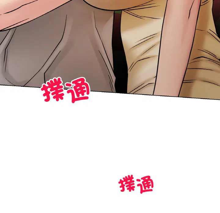 第16話