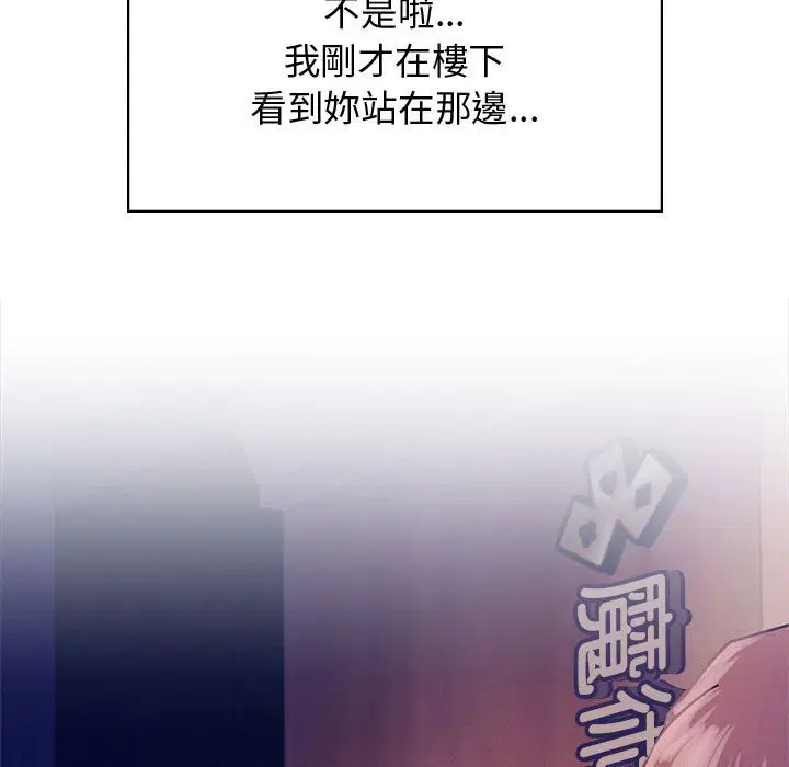 第17話