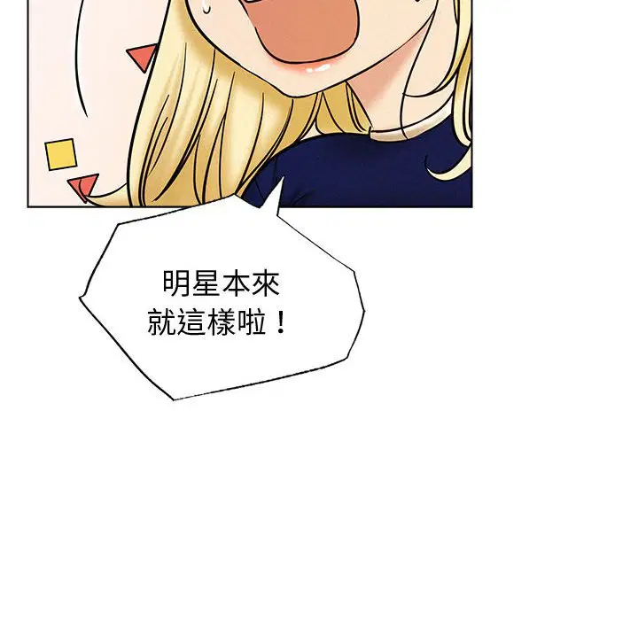 第17話