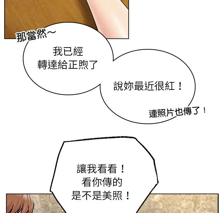 第17話