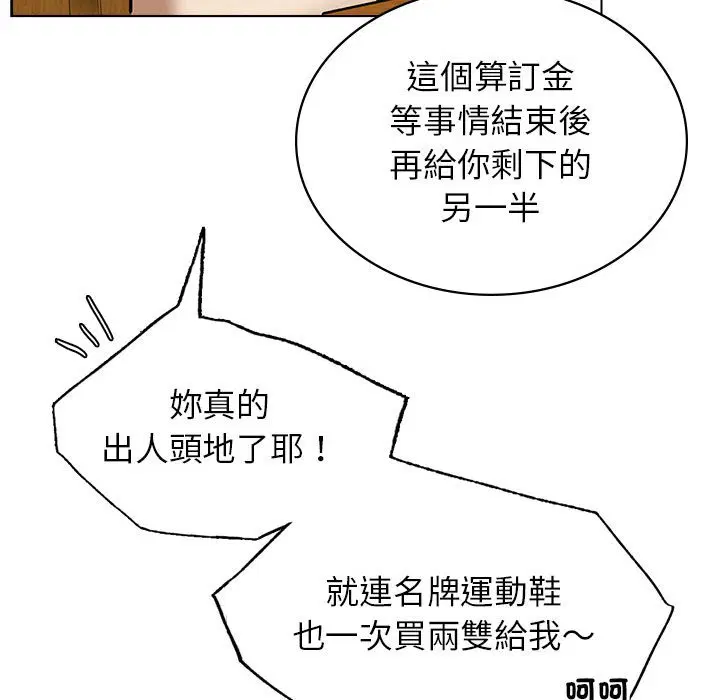 第17話