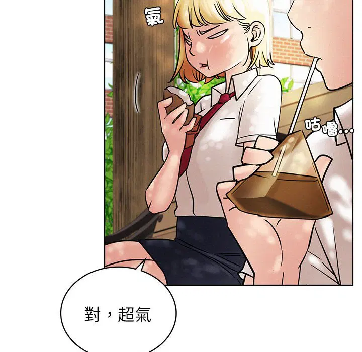 第17話