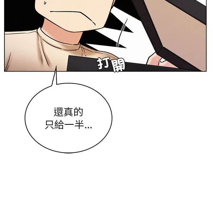 第17話