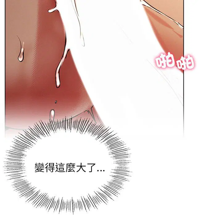 第18話