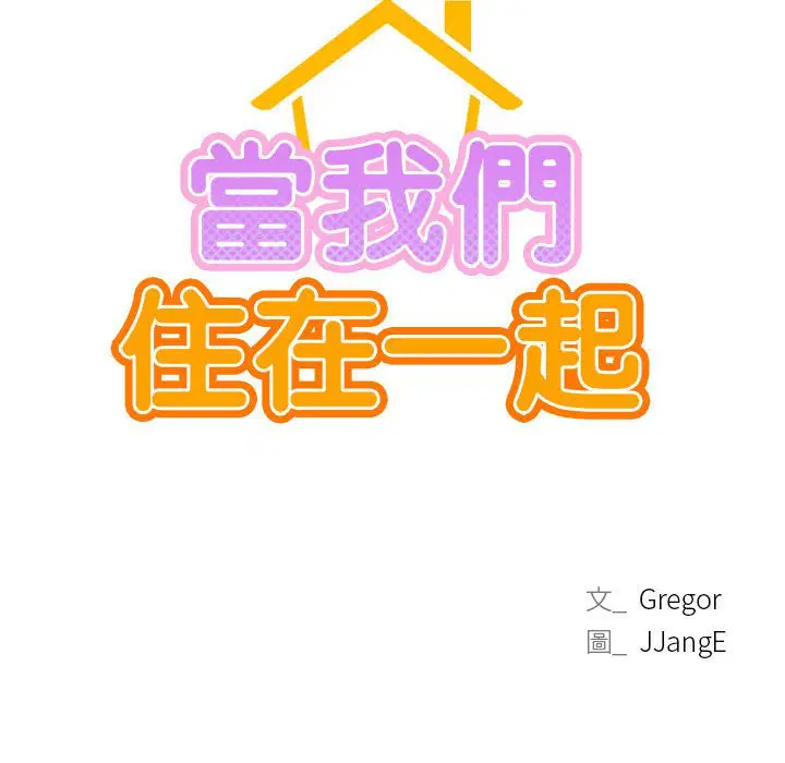第18話