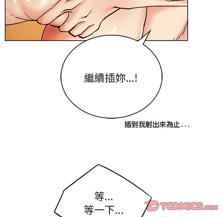 第18話