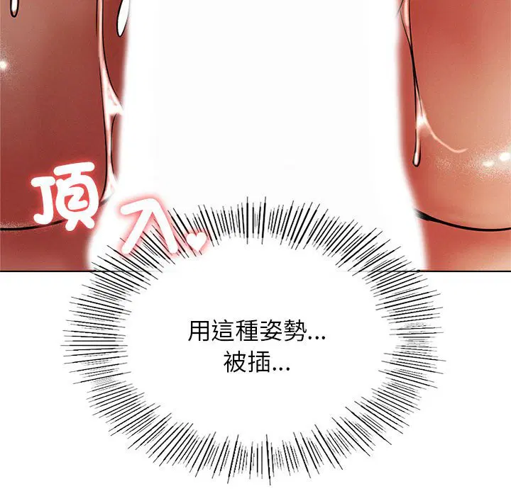 第18話