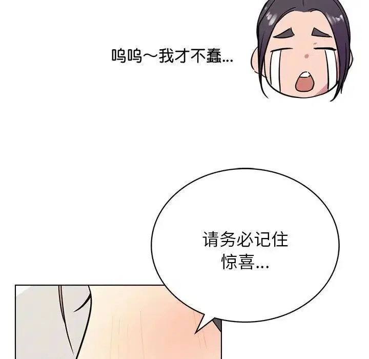 第20話