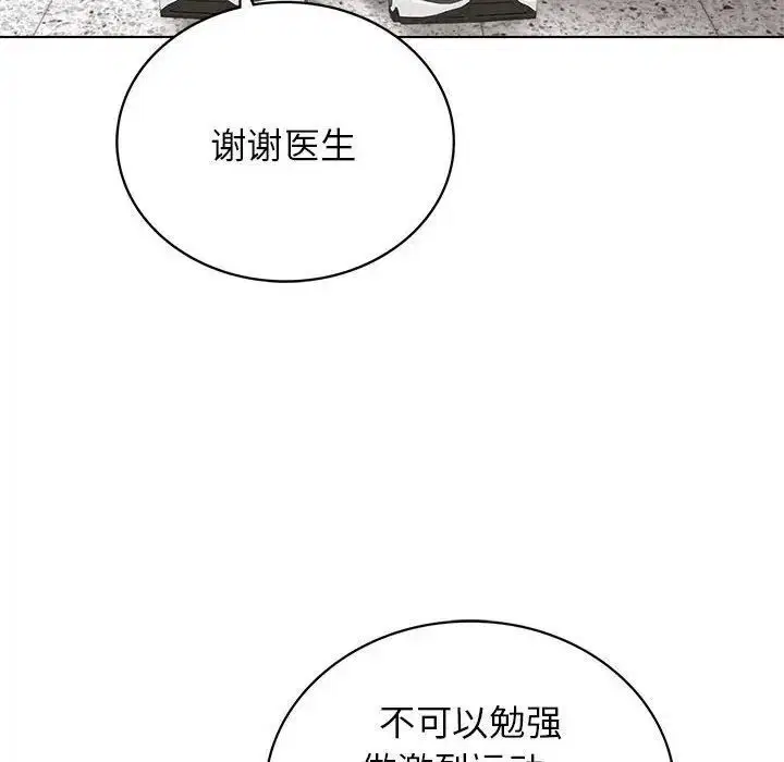 第20話