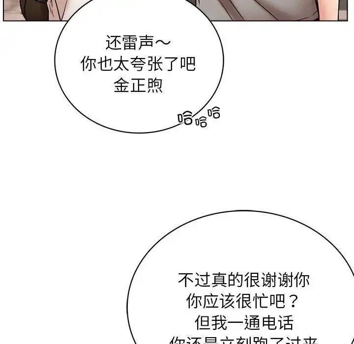 第20話