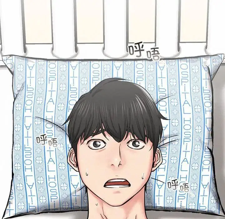 第20話