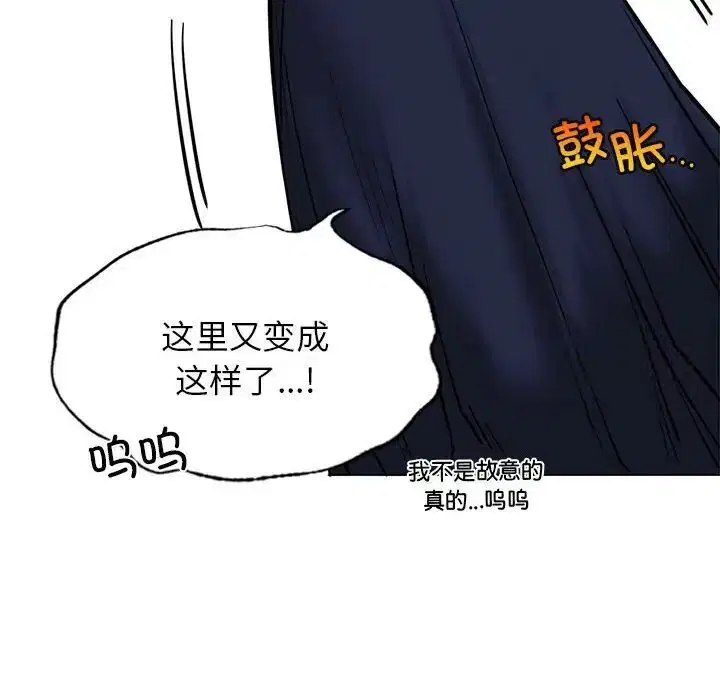 第21話