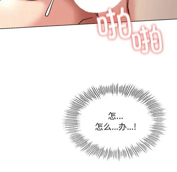 第23話