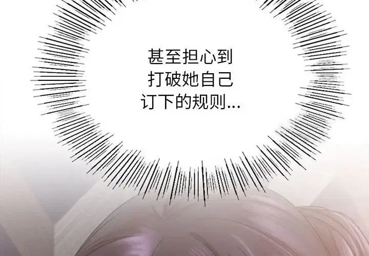 第23話