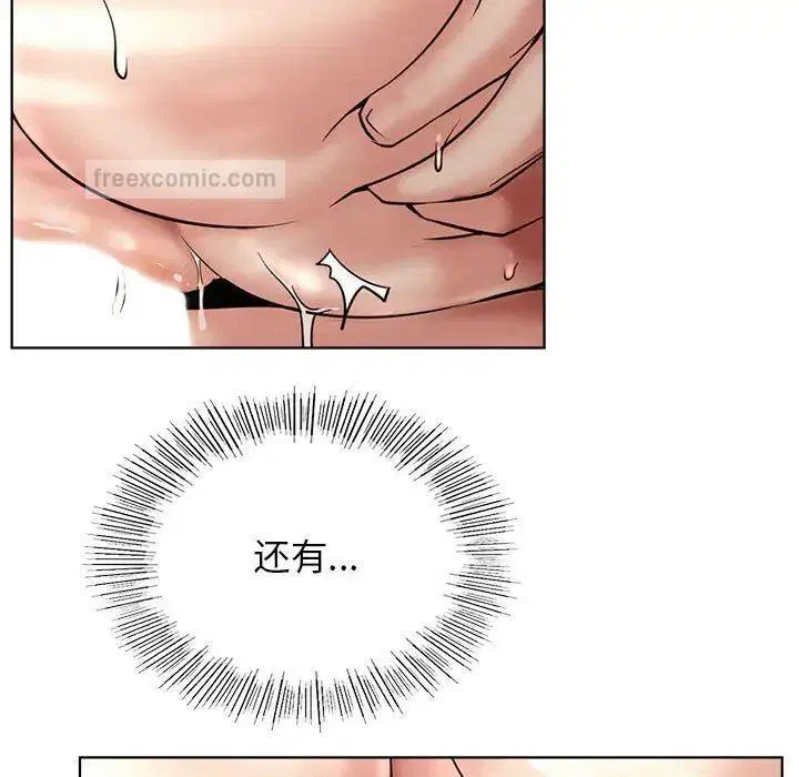 第23話