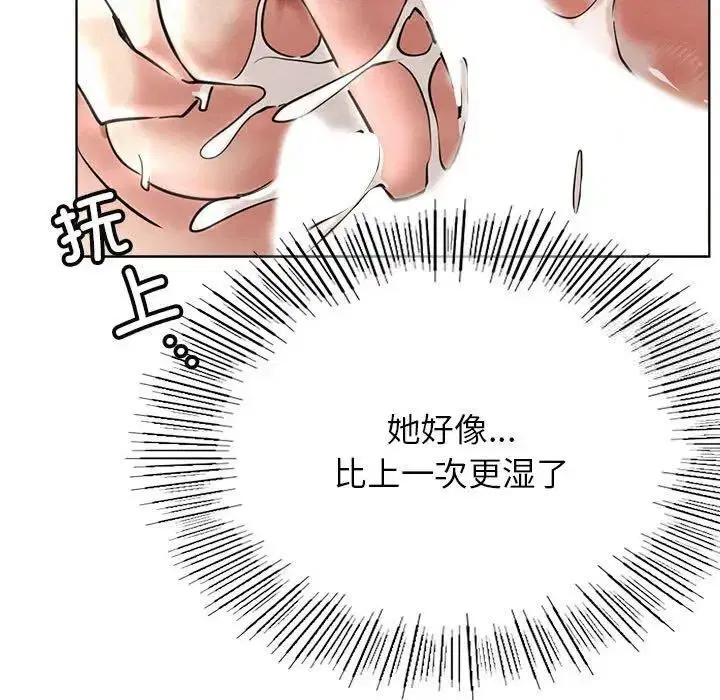 第23話