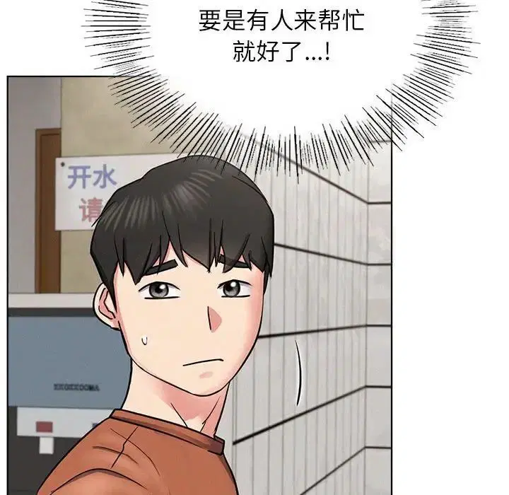 第24話