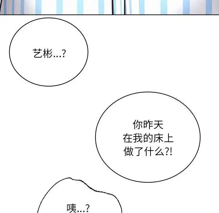 第24話