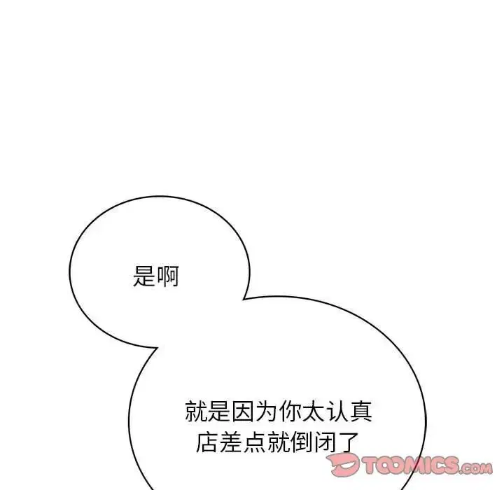 第25話