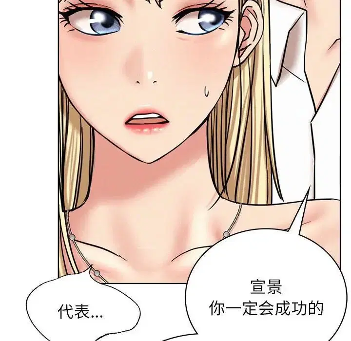 第25話
