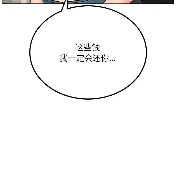 第25話