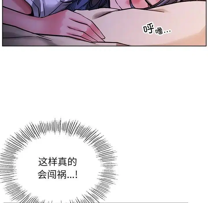 第26話