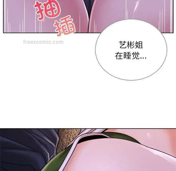 第26話